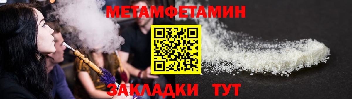 Амфетамин  Амфетамин 98%  Вход с VPN  Новоалександровск 