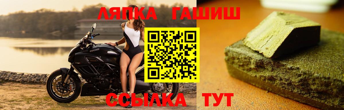 Гашиш гарик Новоалександровск