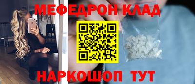 винт Донецк