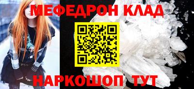 винт Донецк