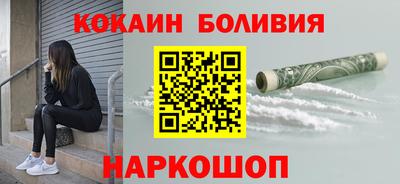 винт Донецк