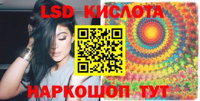 винт Донецк