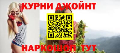винт Донецк