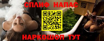 винт Донецк