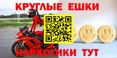 винт Донецк