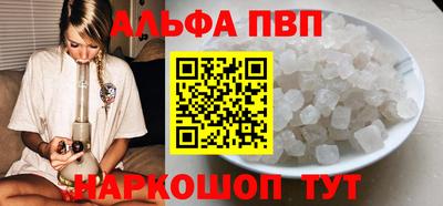 винт Донецк