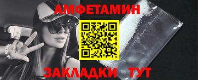 винт Донецк