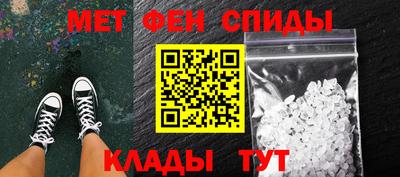 винт Донецк