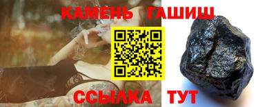 винт Донецк