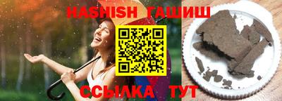 винт Донецк