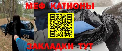 винт Донецк