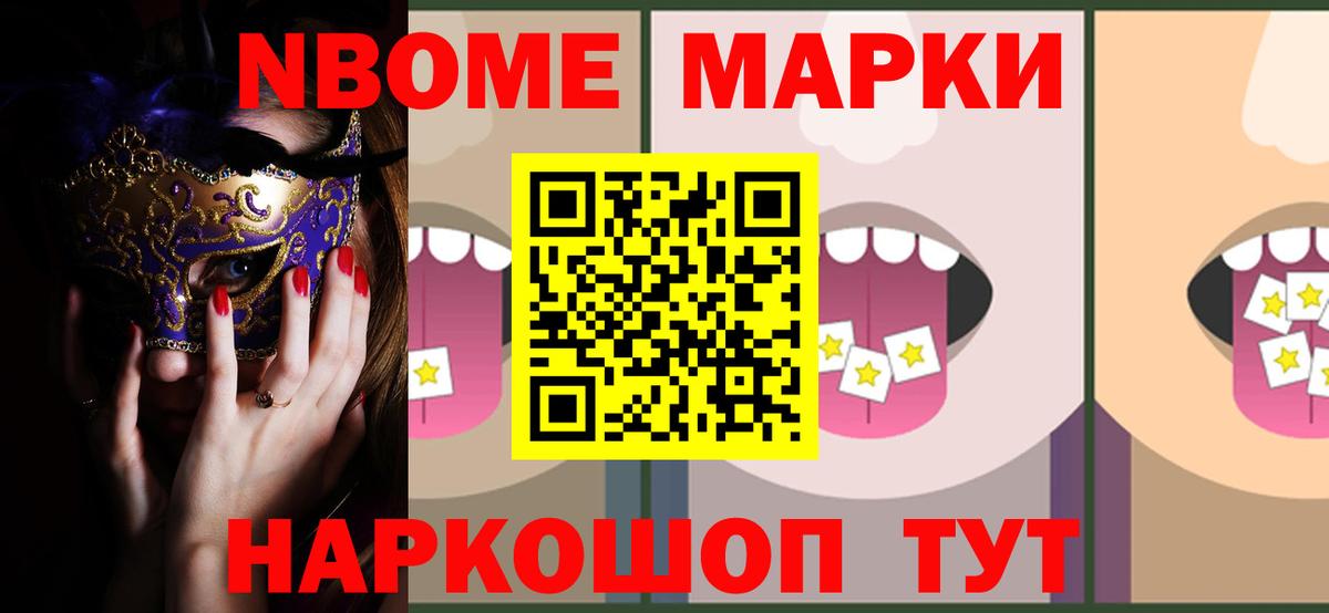 ЛСД экстази ecstasy Новоалександровск