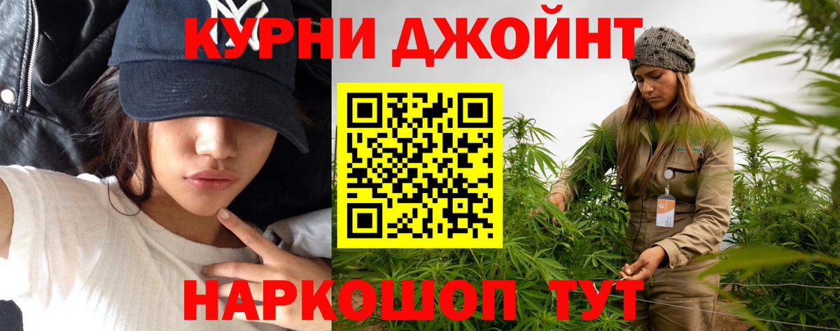 Шишки марихуана AK-47  Шишки марихуана индика  Каннабис семена  Шишки марихуана Bruce Banner  Вход с VPN  Новоалександровск 